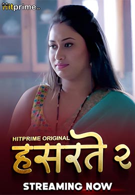 Hasratey 2 | Season 01